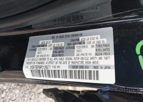 2023 Mazda Cx-5 2.5 S Premium Plus из США, поврежденный, VIN JM3KFBEM9P0125871